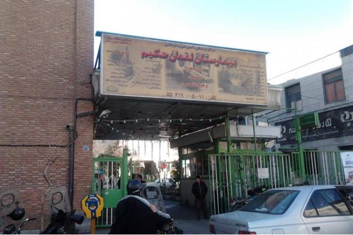مسمومیت 8 نفر در استخر غرب تهران