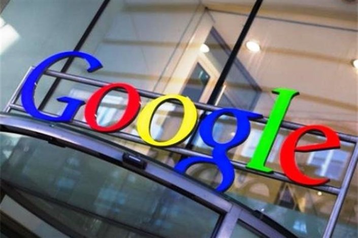 گوگل افشا کرد؛ دریافت احضاریه FBI در سال ۲۰۱۵