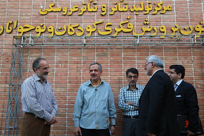 اولین تهرانگردی تابستانی مسجد جامعیِ/بازدید از نخستین ساختمان کانون پرورش فکری کودکان و نوجوانان