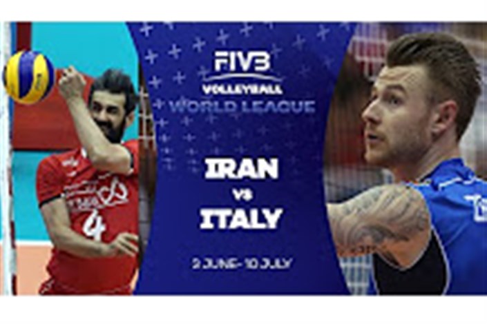 لیگ جهانی والیبال 2016 : ایران 0 - 3 ایتالیا