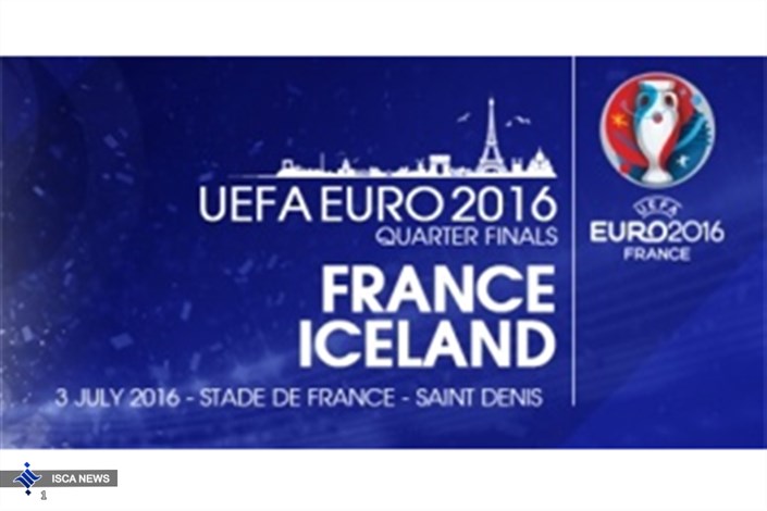 نگاهی به پیش بازی فرانسه - ایسلند