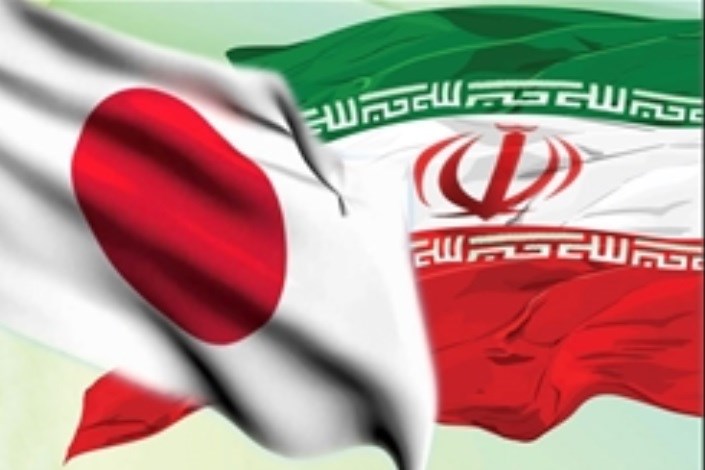لایحه تشویق از سرمایه گذاری مشترک ایران و ژاپن تقدیم مجلس شد