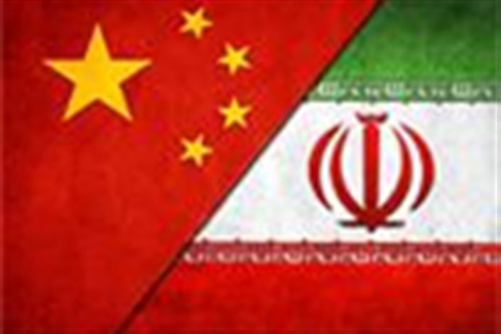 لایحه معاهده معاضدت قضایی بین ایران و چین تصویب شد