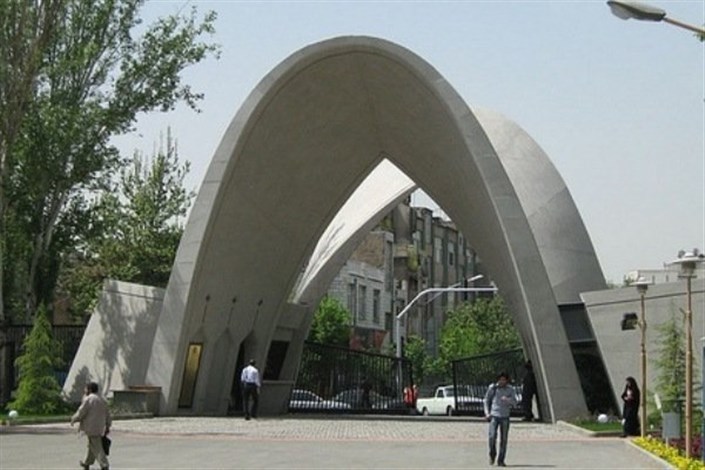 دانشگاه علم و صنعت،  برترین دانشگاه ایران از نگاه «تایمز» 