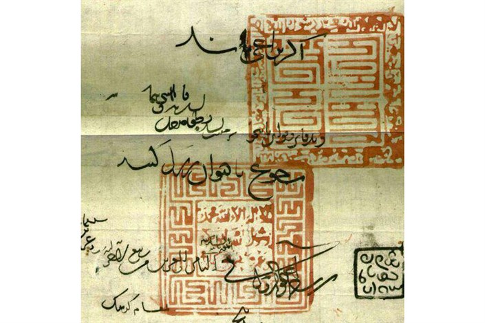 نگهداری از سندی با عمر بیش از ۷۰۰ سال در آرشیو ملی