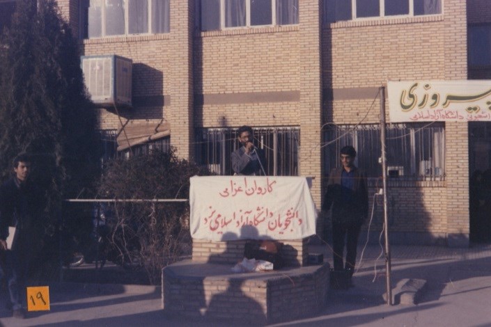 تصویر/ نامه 29 سال پیش نماینده دانشجویان در حمایت از رزمندگان؛سخنرانی بنیانگذار فقید واحد یزد