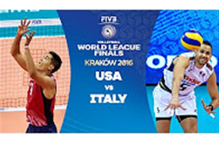 لیگ جهانی والیبال  2016 : آمریکا 1-3 ایتالیا