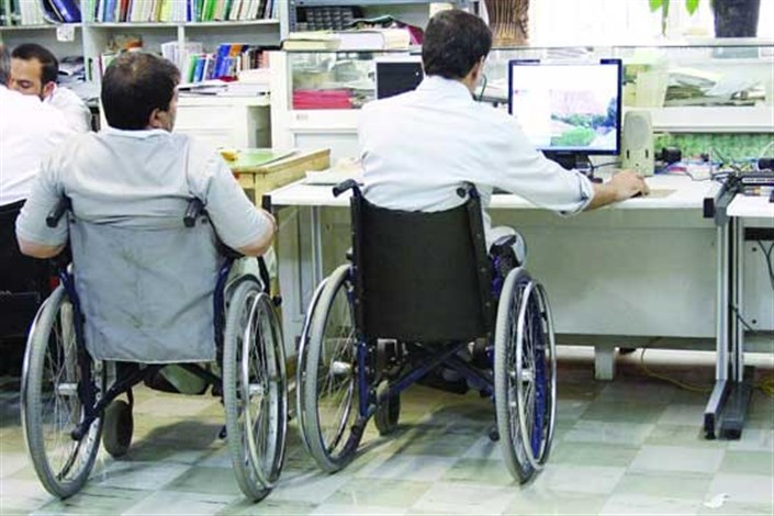  ادامه رایزنی سازمان بهزیستی با مجلس جدید برای اصلاح قانون حمایت از معلولان