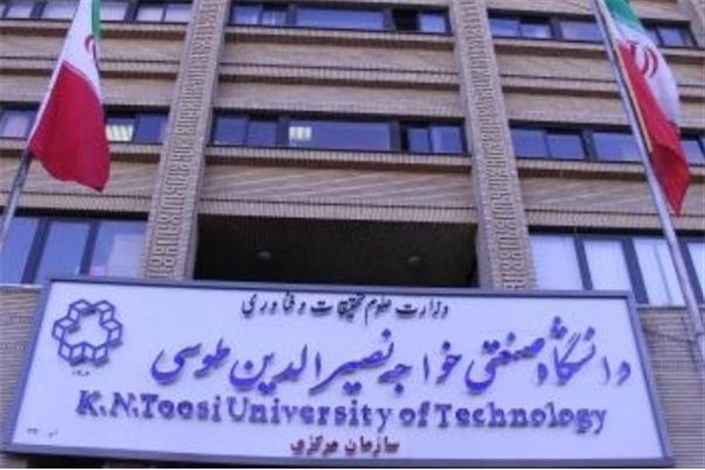 امروز؛ آغاز ثبت‌نام ترم تابستان دانشگاه خواجه نصیر