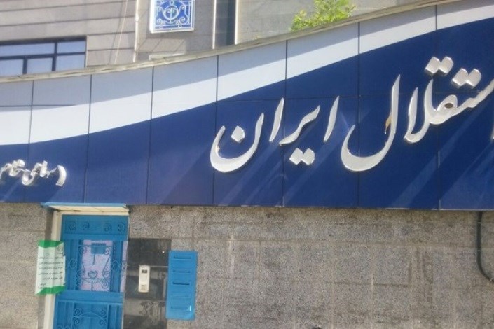 صفا هادى برای مذاکره با استقلال به ایران می‌آید