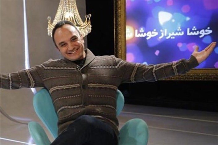 احسان کرمی از اجرای برنامه "خوشا شیراز" انصراف داد