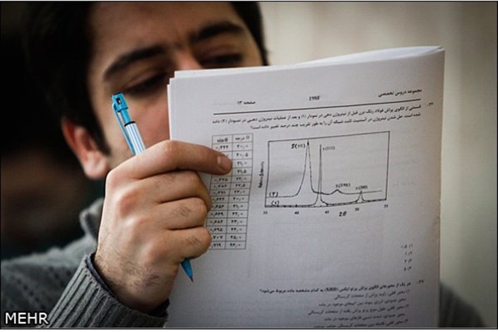 راهنمای پذیرفته شدگان مرحله تکمیل ظرفیت  دوره دکتری تخصصی با آزمون دانشگاه آزاد اسلامی منتشر شد
