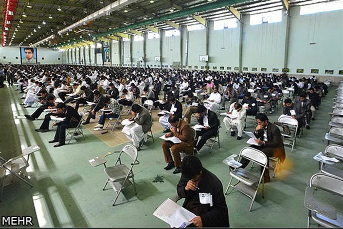 جذب 10000نفر در آزمون استخدامی  وزارت آموزش و پرورش 