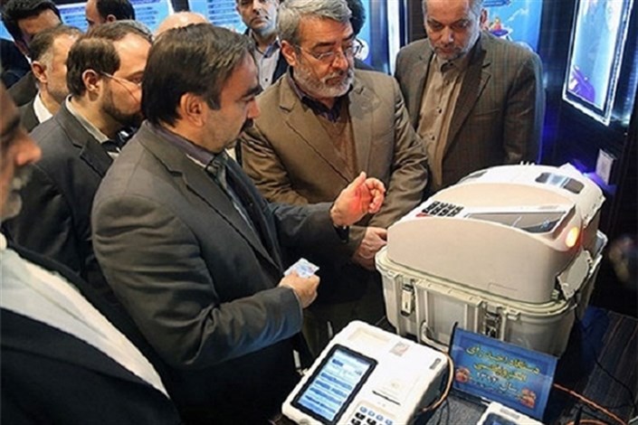  نایب رئیس کمیسیون شوراها خبر داد: مذاکره شورای نگهبان و وزارت کشور برای برگزاری انتخابات الکترونیکی در سال ۹۶