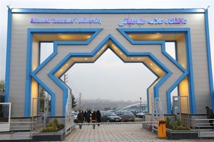 هشتاد و سومین دوره دانش افزایی زبان فارسی دانشگاه علامه هفتم شهریور به کار خود پایان می دهد