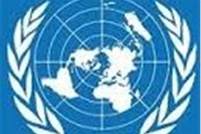 موافقت دبیرکل سازمان ملل متحد با استفاده از نام این سازمان در عنوان « انجمن ایرانی مطالعات سازمان ملل متحد »