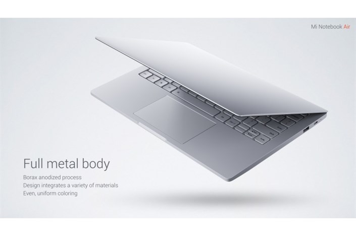 شیائومی لپ‌تاپ Mi Notebook Air را معرفی کرد؛ رقیبی برای مک‌بوک