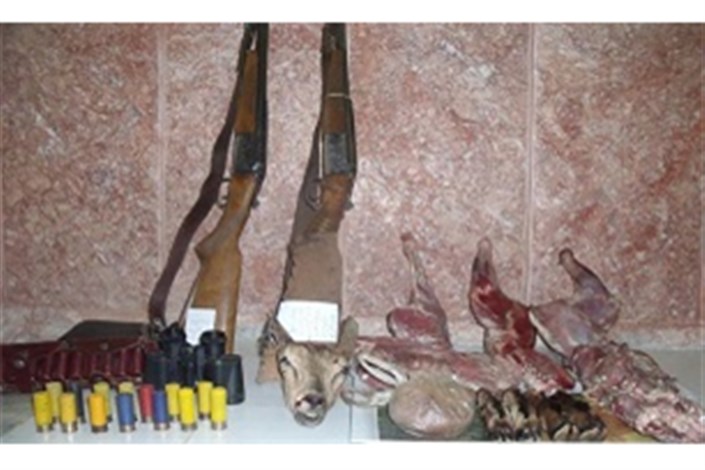 3 شکارچی در اردستان دستگیر شدند / 2 قبضه سلاح توسط محیط بانان  کشف شد