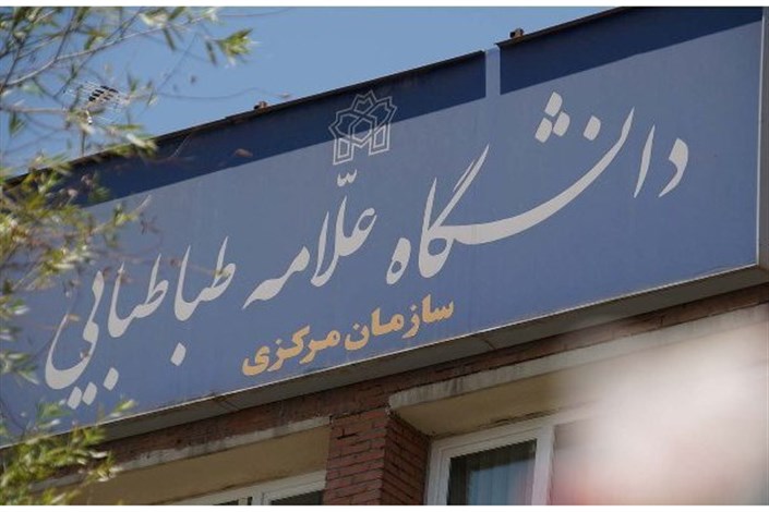 بیش از ۲۰۰ دانشجوی زبان فارسی از پنج قاره جهان، به دانشگاه علامه طباطبائی می‌آیند