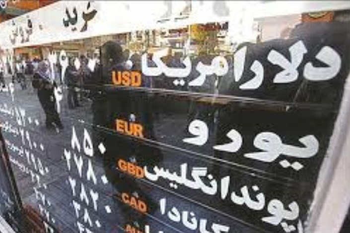 واکنش بازار به بخشنامه جدید ارزی