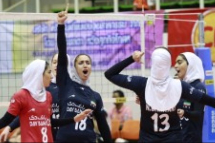 بازگشت تیم ملی والیبال دختران جوان به ایران