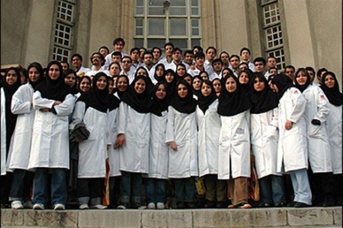 صدور بیمه مسئولیت برای دستیاران دانشگاه علوم پزشکی تهران