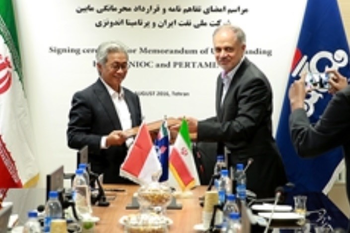 ایران و اندونزی یادداشت تفاهم نفتی امضا کردند