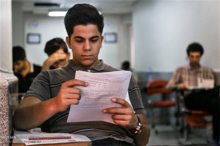 21 فروردین، آخرین مهلت ثبت نام در آزمون زبان وزارت بهداشت