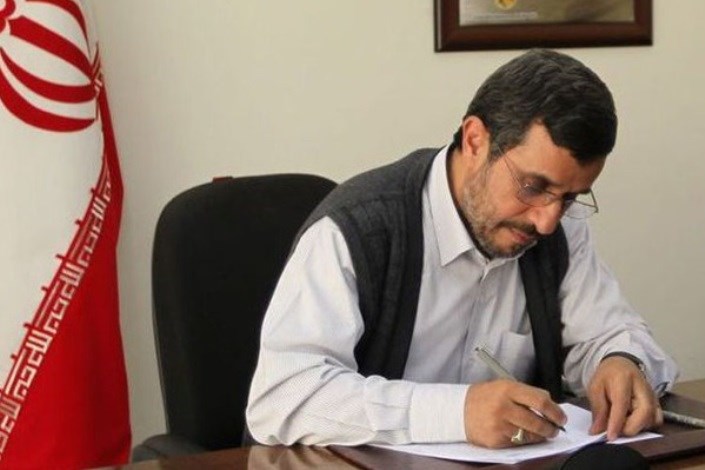 پیام تسلیت احمدی نژاد در پی درگذشت آیت الله هاشمی رفسنجانی 