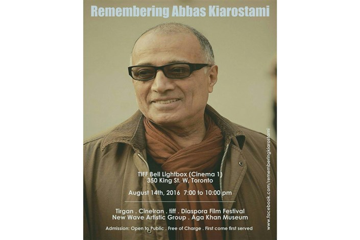 یادبود عباس کیارستمی در تورنتو با حضور آیدین آغداشلو