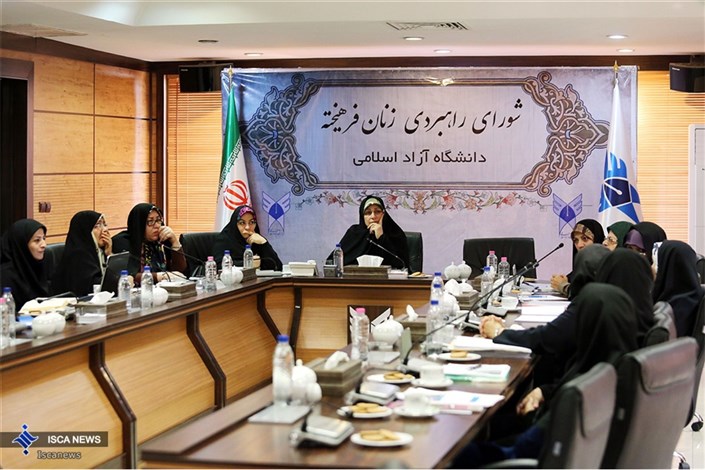 بررسی نقش موثر دیدگاه‌های امام خمینی (ره) در ارزش‌گذاری به زنان در شورای زنان فرهیخته دانشگاه آزاد اسلامی