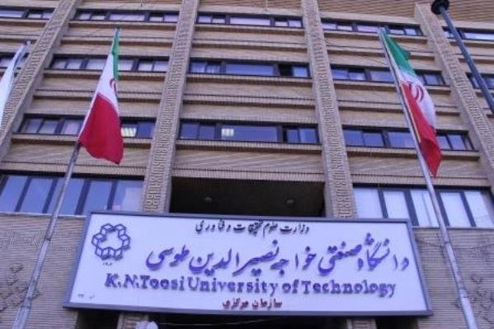آخرین  وضعیت تخلفات پژوهشی دانشگاه خواجه نصیر 