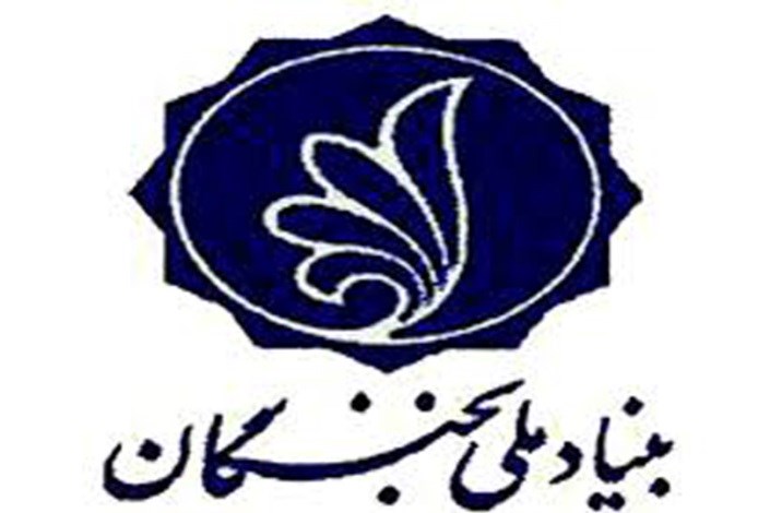 رئیس دانشگاه آزاد اسلامی استان گیلان به عضویت شورای علمی بنیاد نخبگان استان گیلان منصوب شد