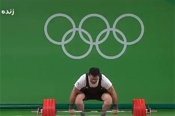  المپیک  ریو۲۰۱۶: مهار وزنه ۲۲۰ کیلوگرم توسط محمدرضا براری در دو ضرب