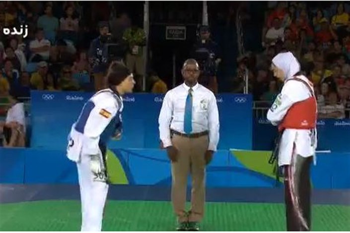 ویدئو/  المپیک ۲۰۱۶: شکست کیمیا علیزاده مقابل اسپانیا