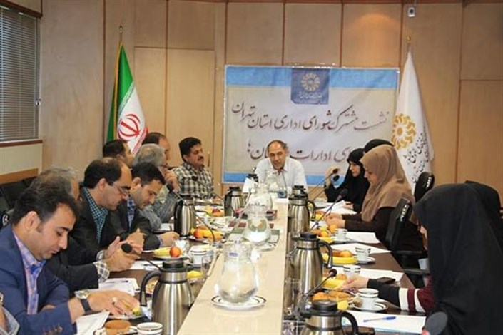 سومین نشست اداری کتابخانه های استان تهران برگزار شد