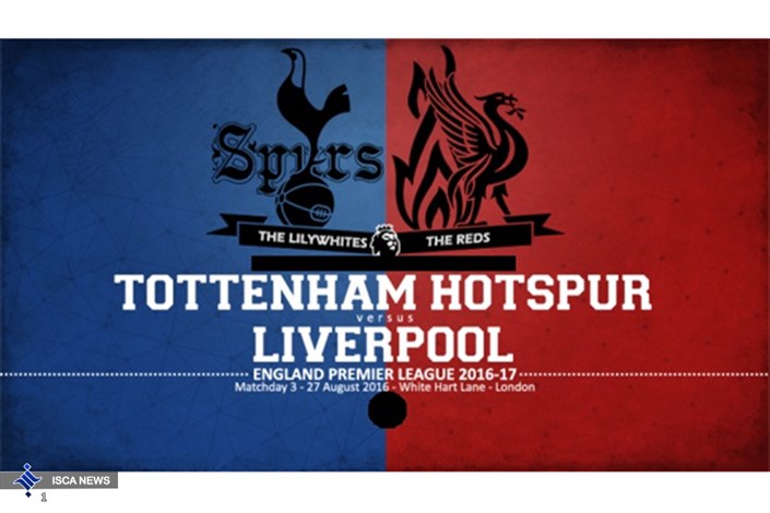 نگاهی به پیش بازی تاتنهام-لیورپول