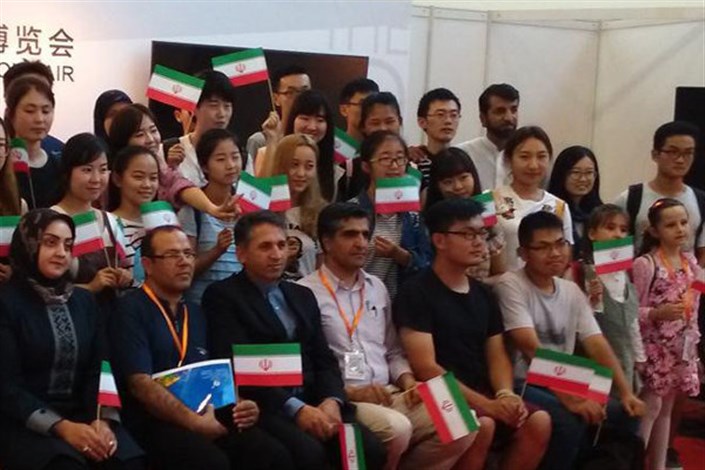برگزاری مراسم روز ایران در نمایشگاه کتاب پکن 