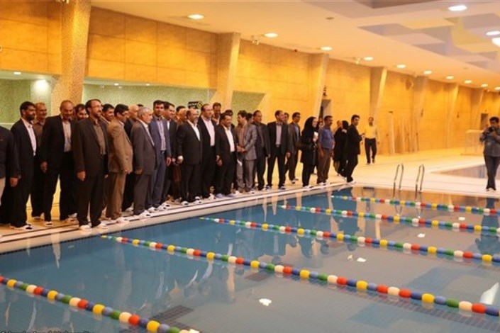 افتتاح مجموعه پارک آبی و استخر سرپوشیده دانشگاه آزاد اسلامی واحد شهرضا