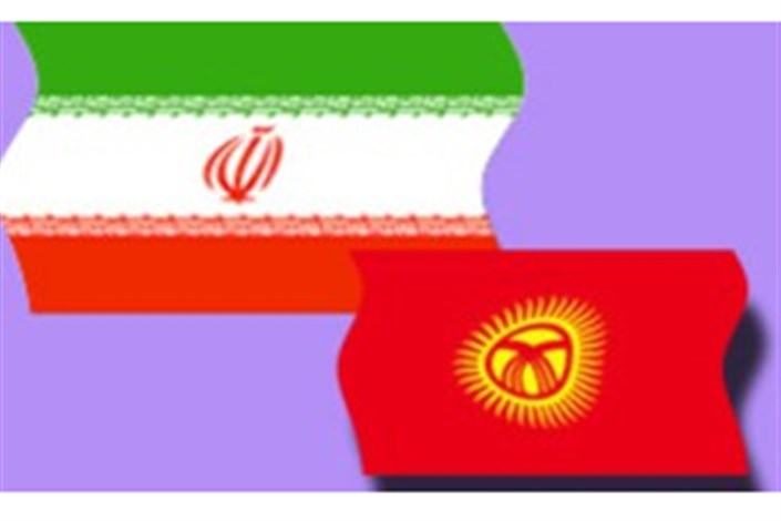 رئیس مجلس قرقیزستان ۳ اردیبهشت ماه به تهران می آید