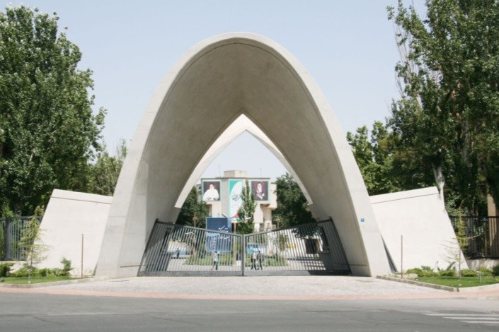  تجمع اساتید و دانشجویان دانشگاه علم و صنعت ایران