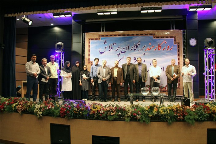 برگزاری مراسم تقدیر از کارکنان و بازنشستگان واحد دندانپزشکی تهران