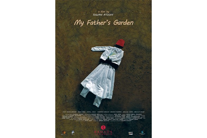 فیلمی بر اساس اشعار مولانا به جشنواره «دوربین عربی» راه یافت