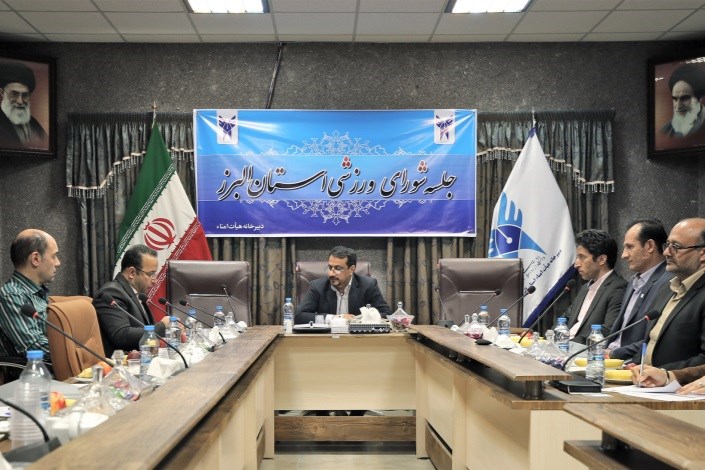 رئیس شورای ورزشی دانشگاه آزاد اسلامی استان البرز انتخاب شد