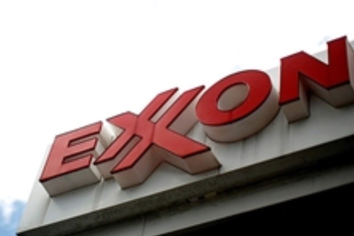 بزرگترین شرکت نفتی آمریکا یک پالایشگاه را به حراج می‎گذارد