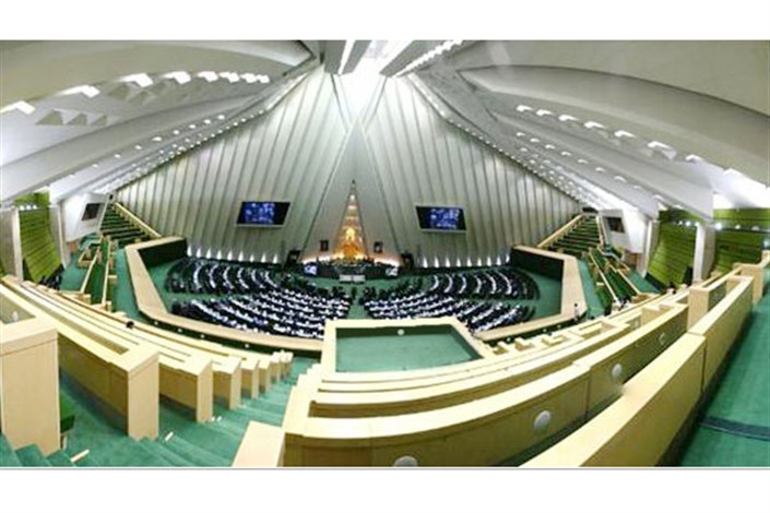اصلاح شرایط نمایندگان برای تعیین کمیسیون‌های تخصصی مجلس