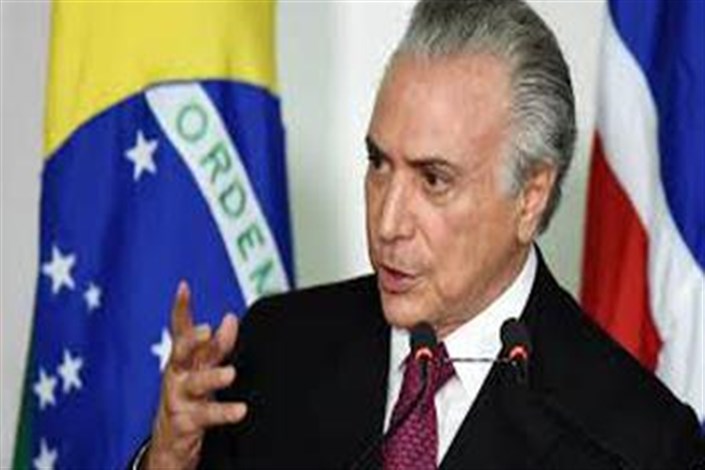 رئیس‌جمهور جدید برزیل سوگند یاد کرد
