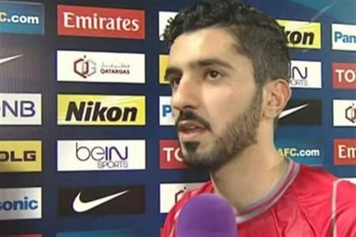 مدافع قطری: کاری می کنیم که تماشاگران ایرانی ما را تشویق کنند!!