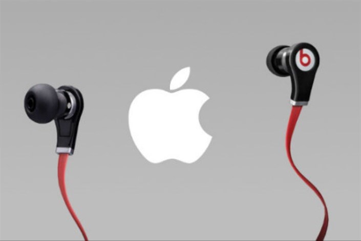 اپل در رویداد معرفی آیفون های بعدی، از چند محصول جدید Beats هم رونمایی خواهد کرد