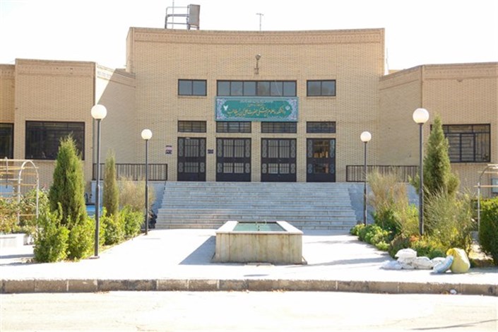 تقدیم 850 پزشک به حوزه سلامت کشور، نتیجه سی سال فعالیت دانشکده پزشکی علی بن ابیطالب (ع) واحد یزد